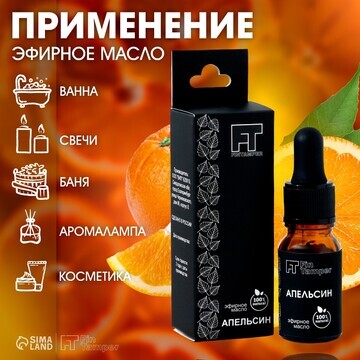 Эфирное масло FINTAMPER