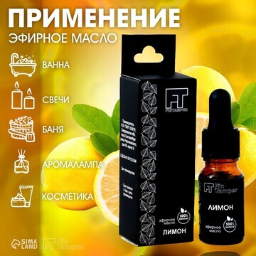 Эфирное масло FINTAMPER