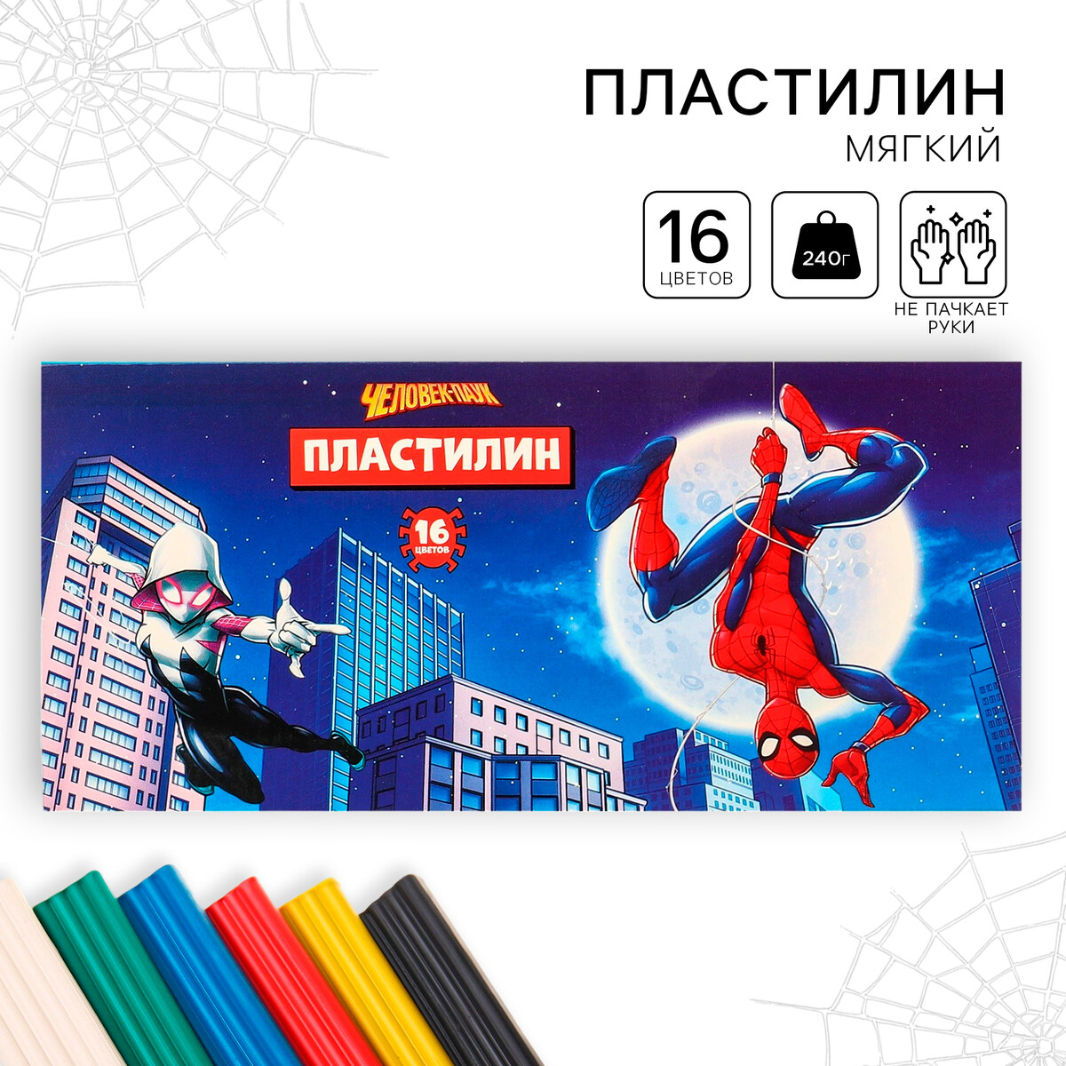 

Пластилин 16 цветов 240 г