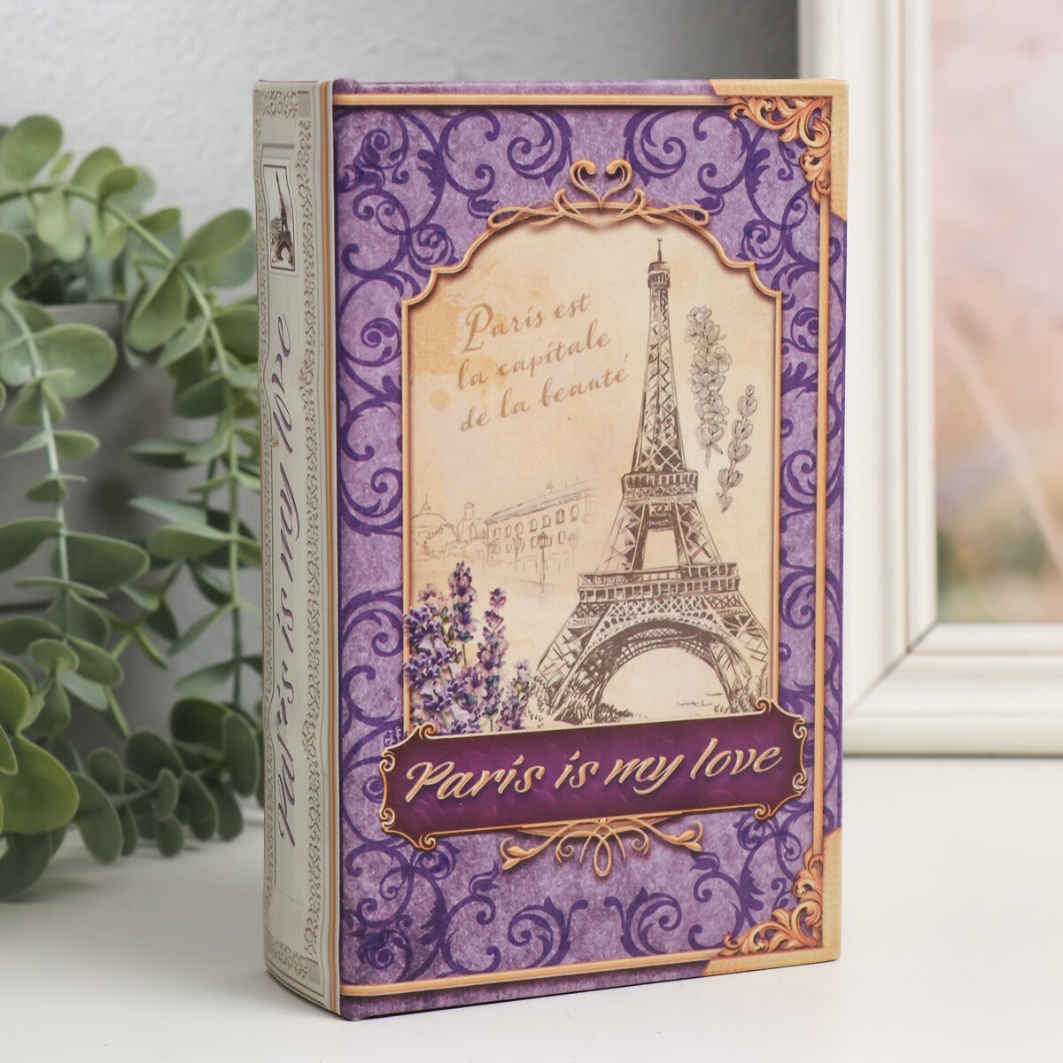 

Сейф-книга дерево кожзам, Сиреневый