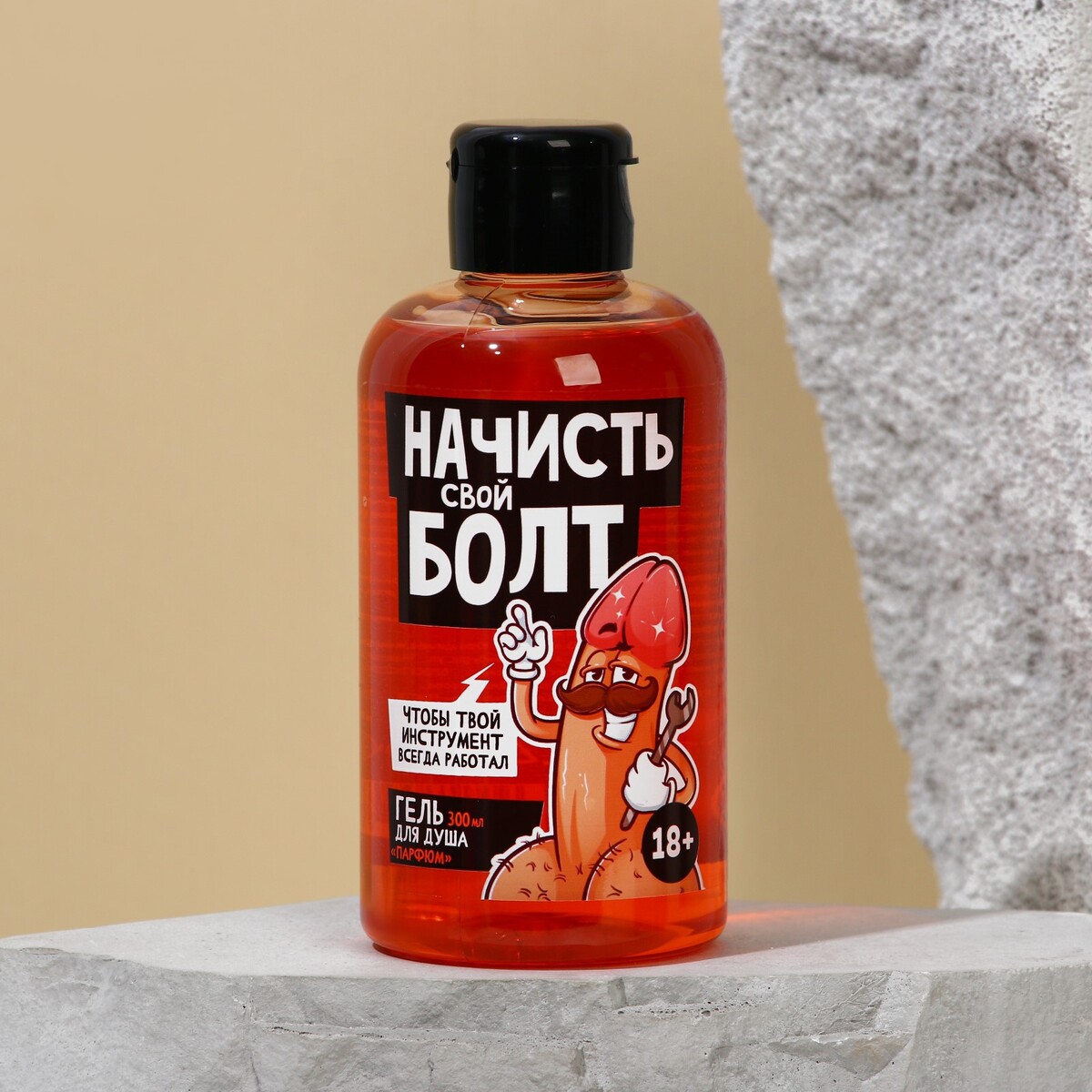 

Гель для душа