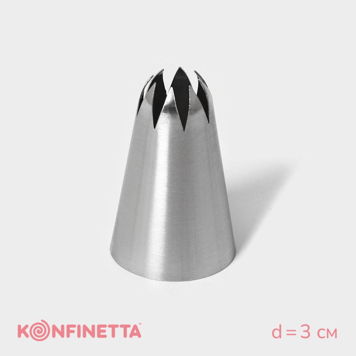 Насадка кондитерская konfinetta насадка кондитерская konfinetta d 3 см выход 1 7 см нержавеющая сталь