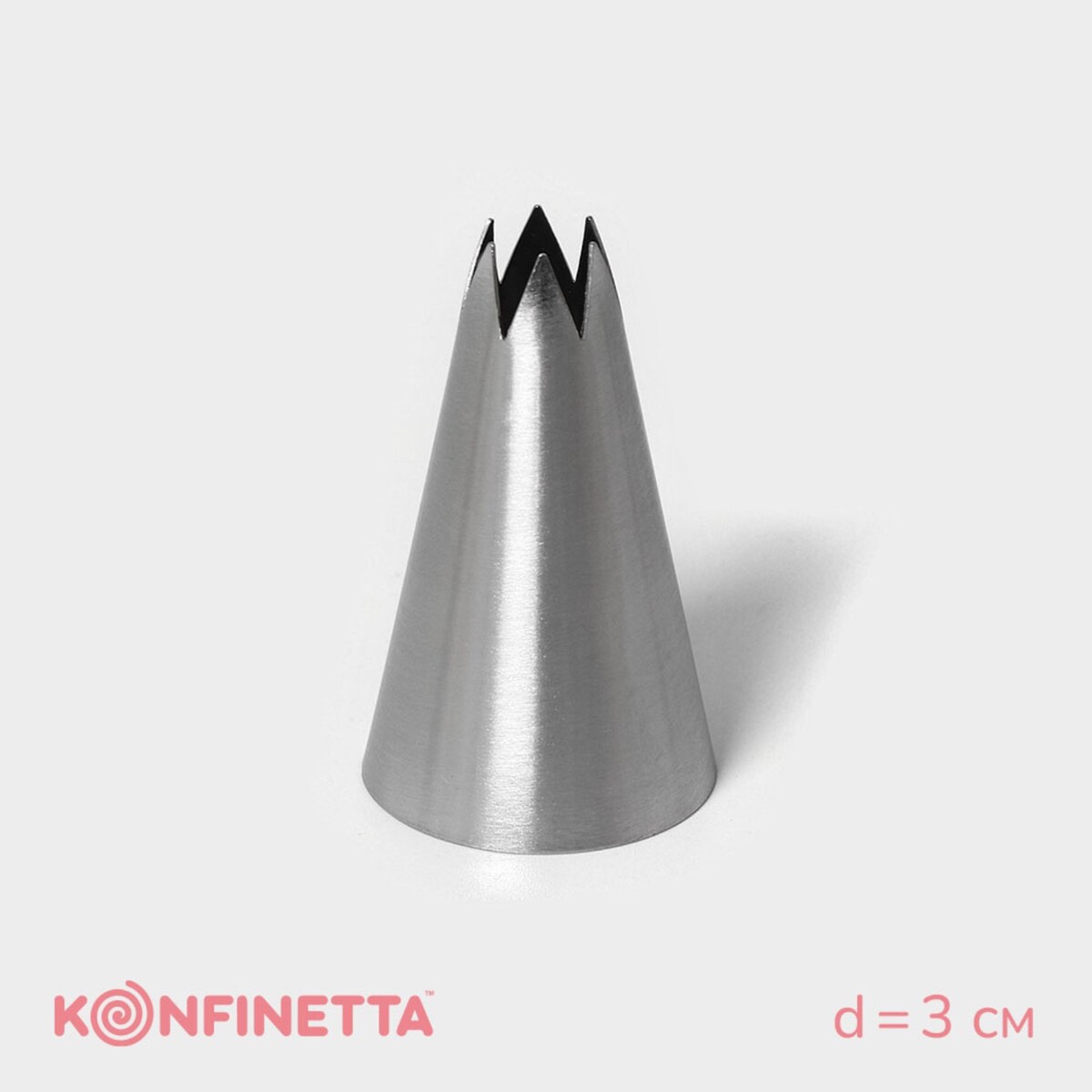 Насадка кондитерская konfinetta насадка кондитерская konfinetta d 3 см выход 1 7 см нержавеющая сталь