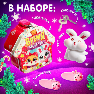 Копилка - сюрприз