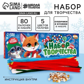 Игрушки своими руками из меховых палочек