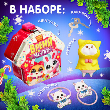 Копилка - сюрприз