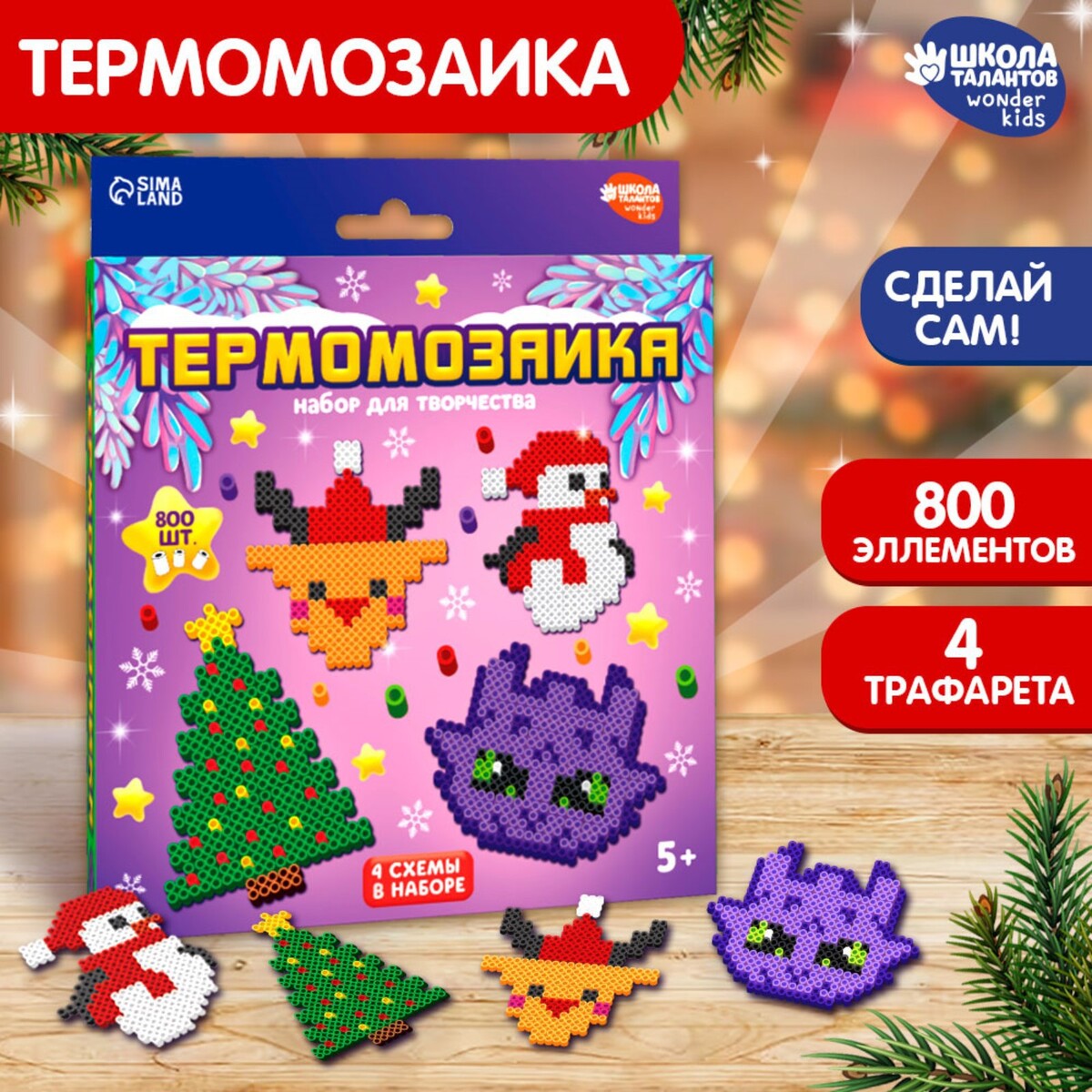 

Термомозаика