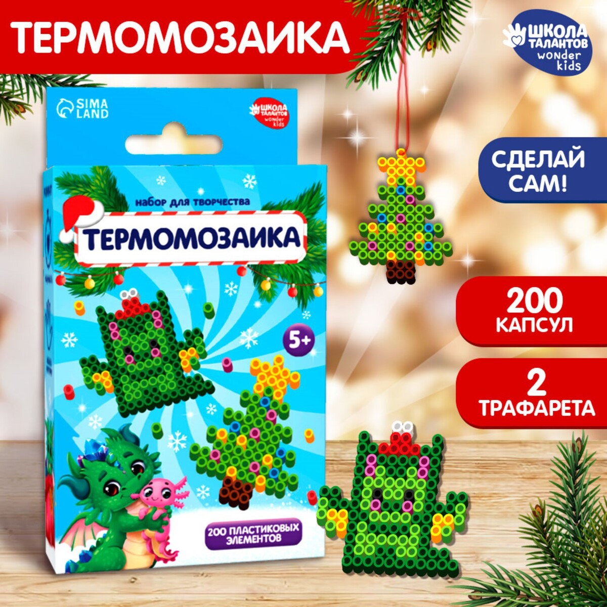 

Термомозаика