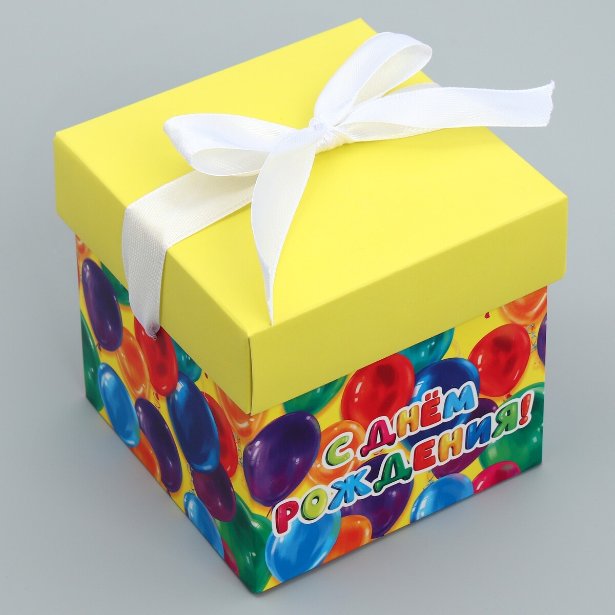 Коробка подарочная складная, упаковка, коробка для мелочей к 12 пластмасс 19 x 12 5 x 4 7 см желтый