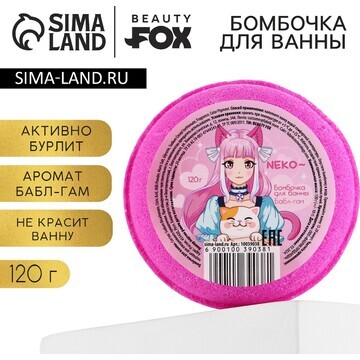 Бомбочка для ванны neko, 130 г, аромат б