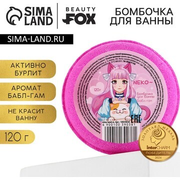 Бомбочка для ванны beauty fox neko, 130 