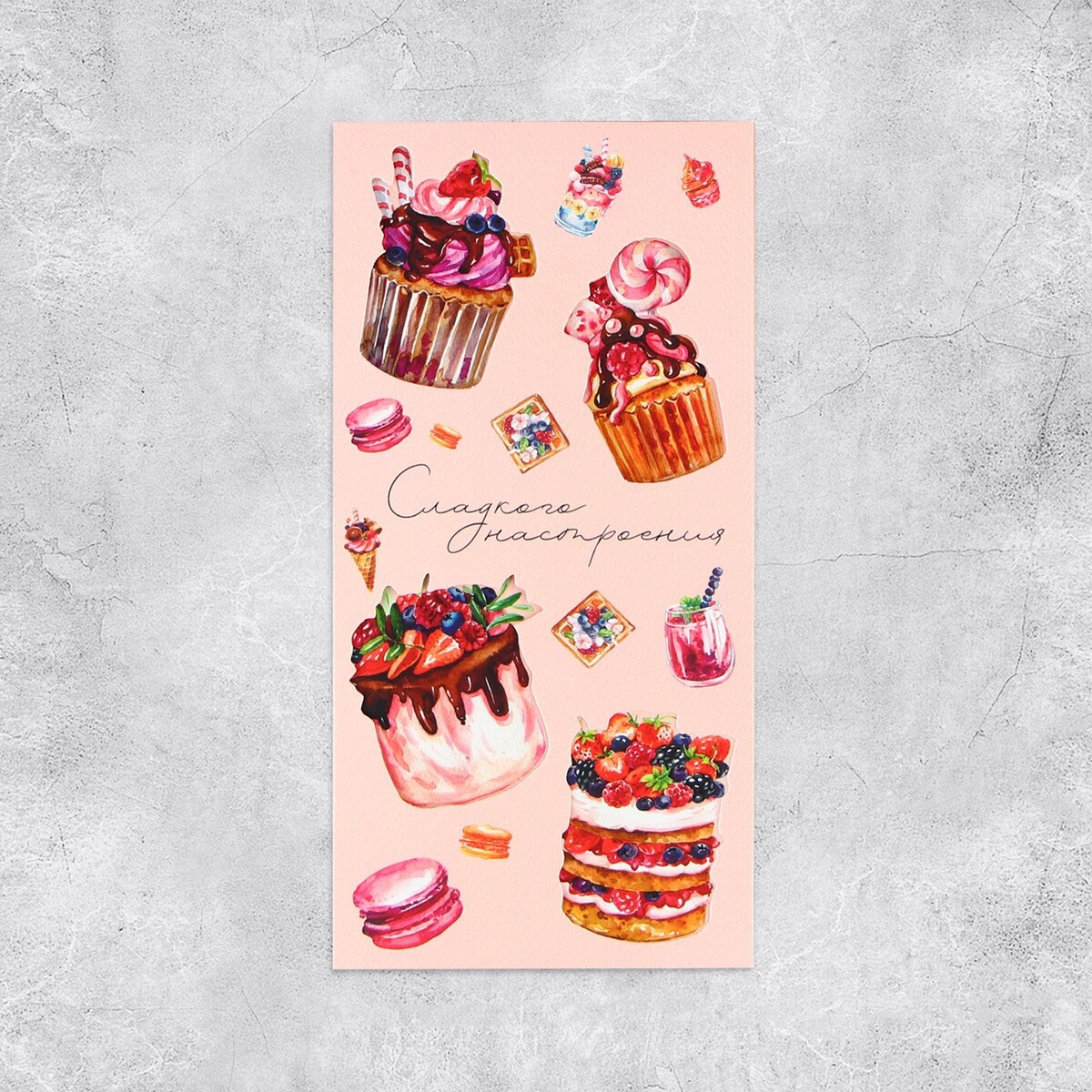 

Конверт для денег с дополнительным элементом