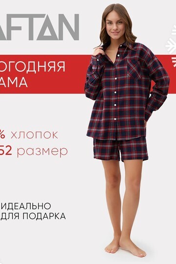 Пижама рубашка KAFTAN