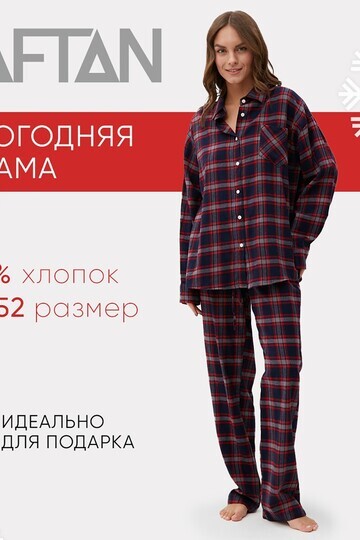 Пижама рубашка KAFTAN