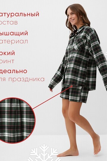 Пижама рубашка KAFTAN