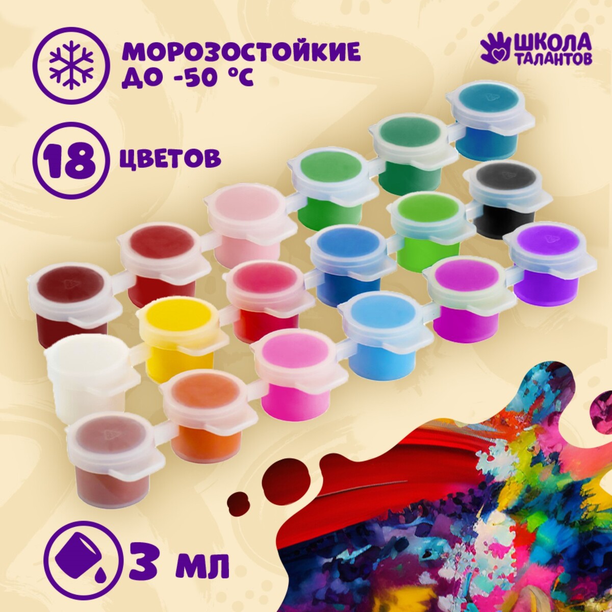 Набор акриловых красок набор акриловых красок ammo mig purple mechas color set amig7157