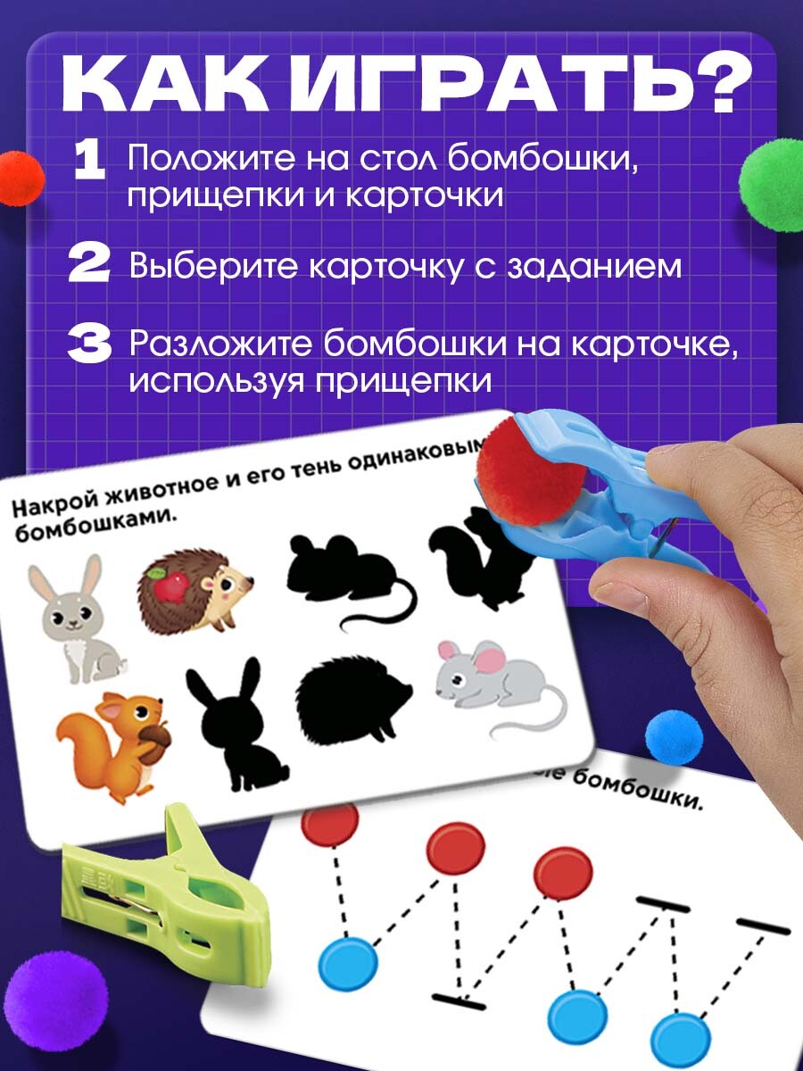 

Развивающий сортер