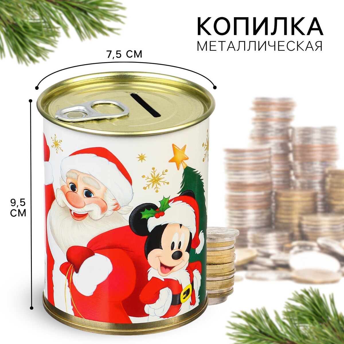 

Копилка на новый год, 9.5х9.5х7.5 см, микки маус, Белый