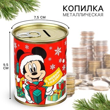 Копилка на новый год, 9.5х9.5х7.5 см, ми