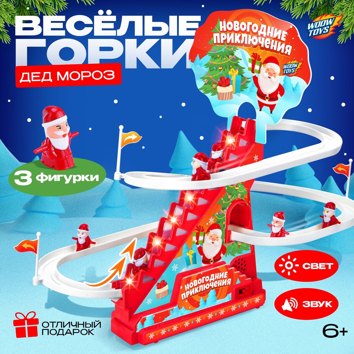 

Развивающая игрушка, Красный
