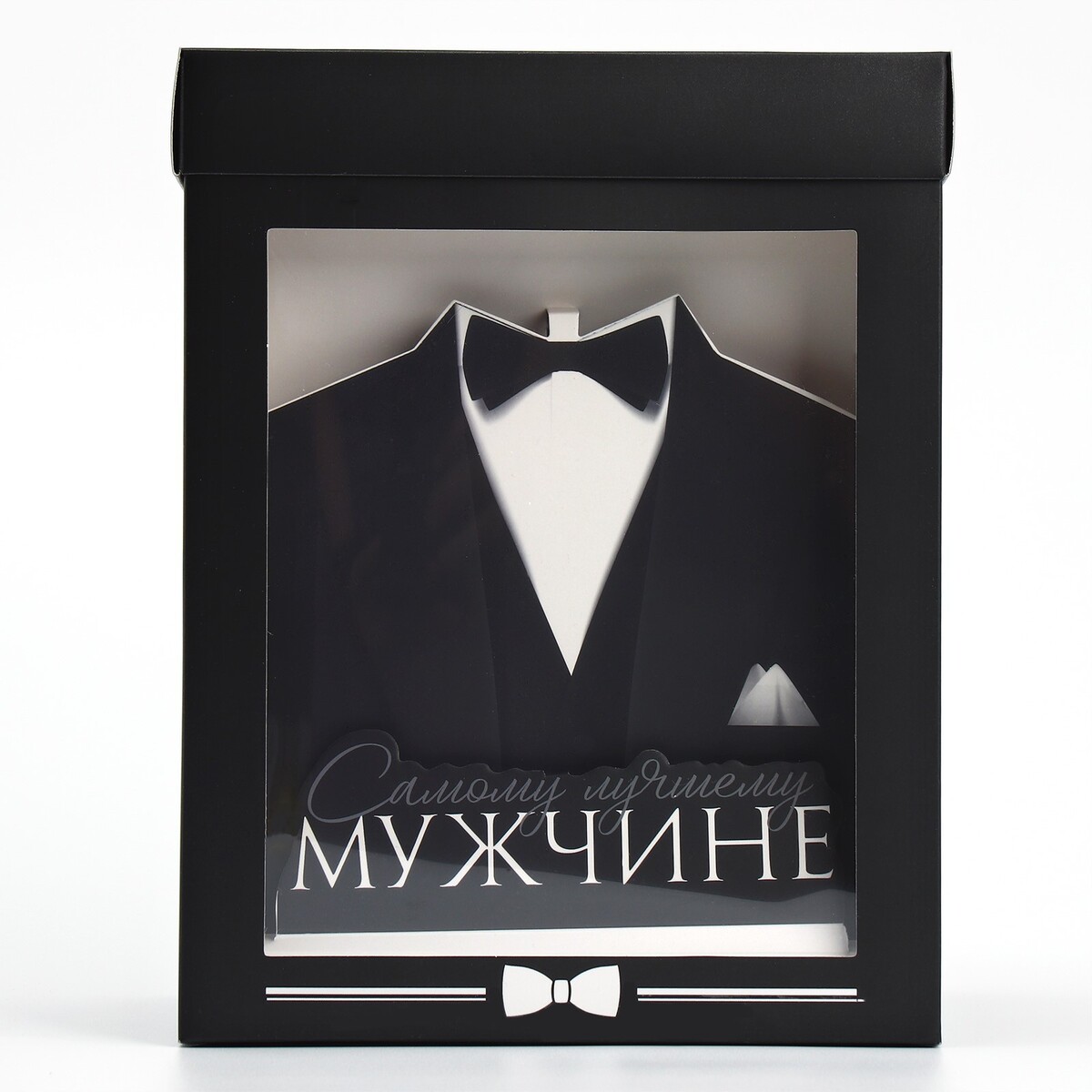 Коробка подарочная складная с 3d эффектом, упаковка, коробка складная gift for real man 25 × 18 × 10 см