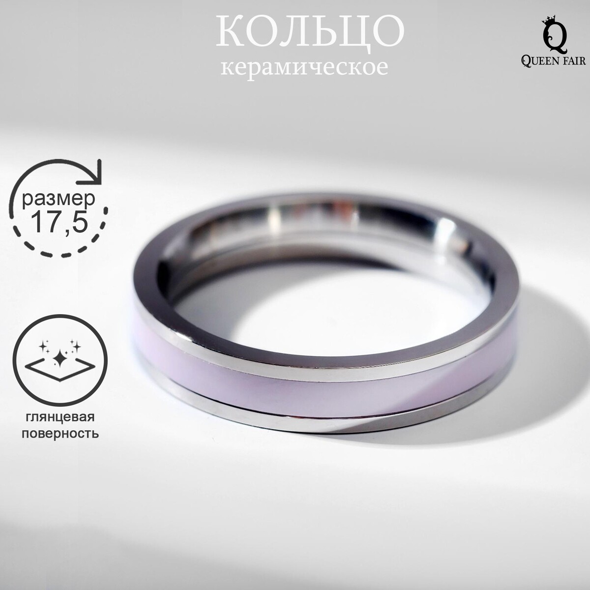 Кольцо керамика кольцо для пилатеса onlytop d 37 см розовый