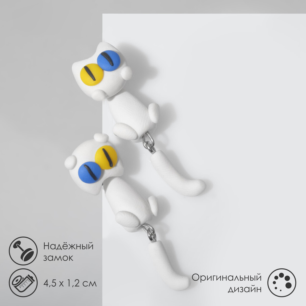 

Серьги, Белый;разноцветный