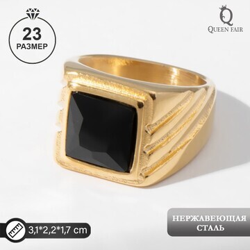 Кольцо мужское Queen fair