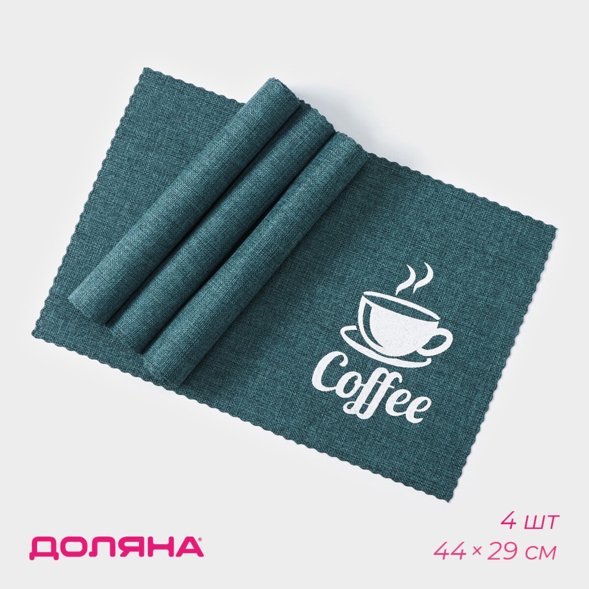 Набор салфеток набор банок для сыпучих продуктов sugar coffee tea 10×17 см 3 шт голубой