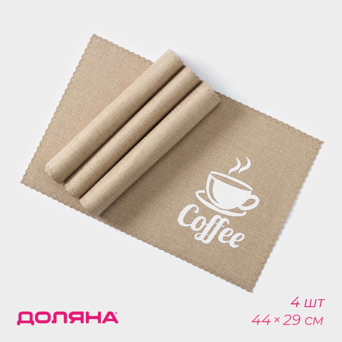 Набор салфеток набор банок для сыпучих продуктов sugar coffee tea 10×17 см 3 шт голубой