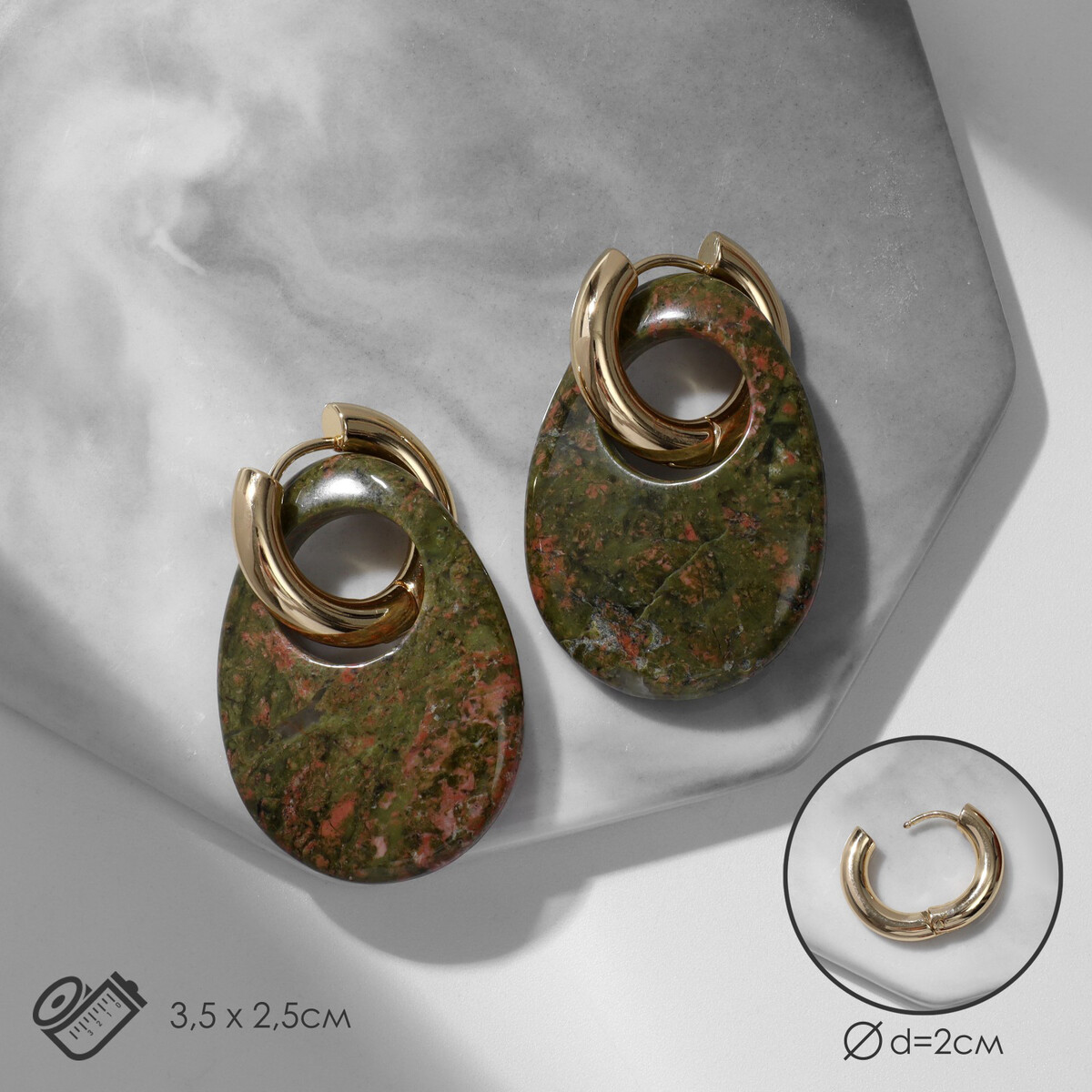 

Серьги-бублики 3,5 х 2,5см, d=2см, Зеленый