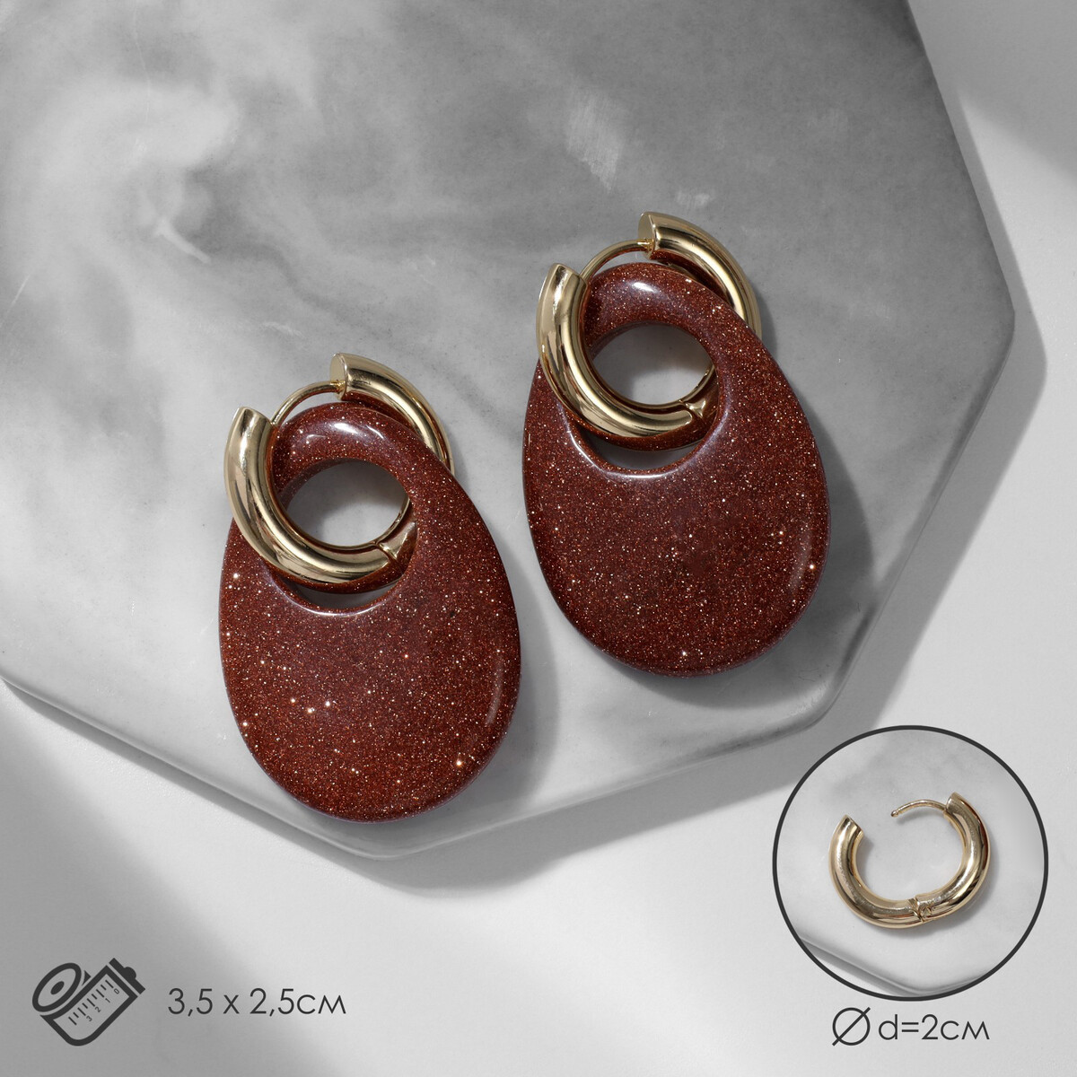 

Серьги-бублики 3,5 х 2,5см, d=2см, Коричневый