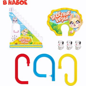 Игровой набор ZABIAKA