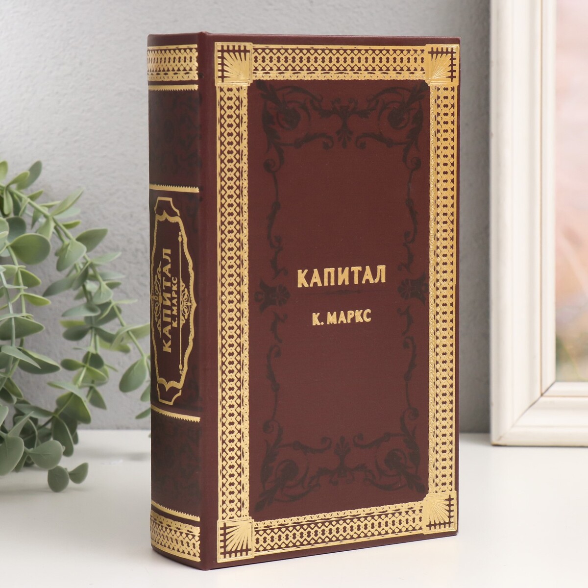 

Сейф-книга дерево кожзам, Коричневый;золотистый