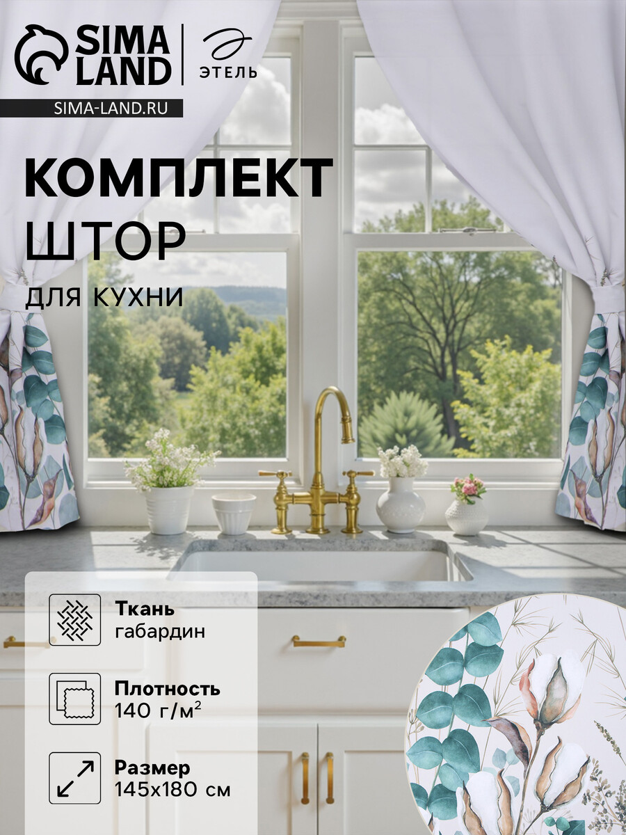

Комплект, Бежевый