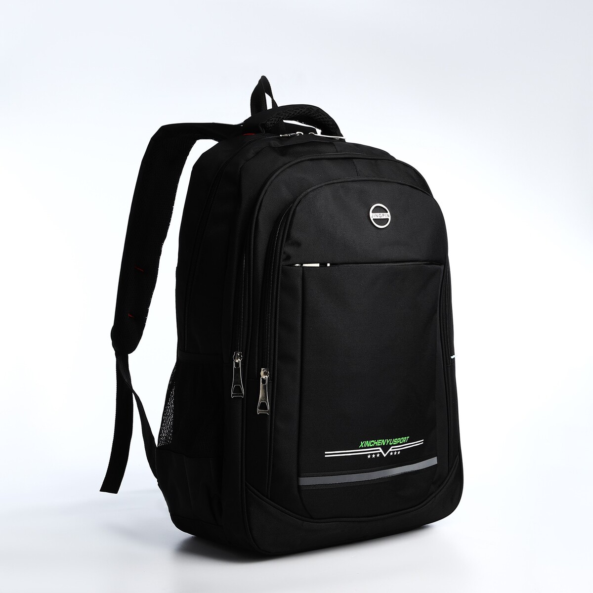 Рюкзак молодежный из текстиля, 2 отдела на молнии, 4 кармана, цвет черный/зеленый рюкзак школьный 2 отдела молнии 3 кармана зеленый