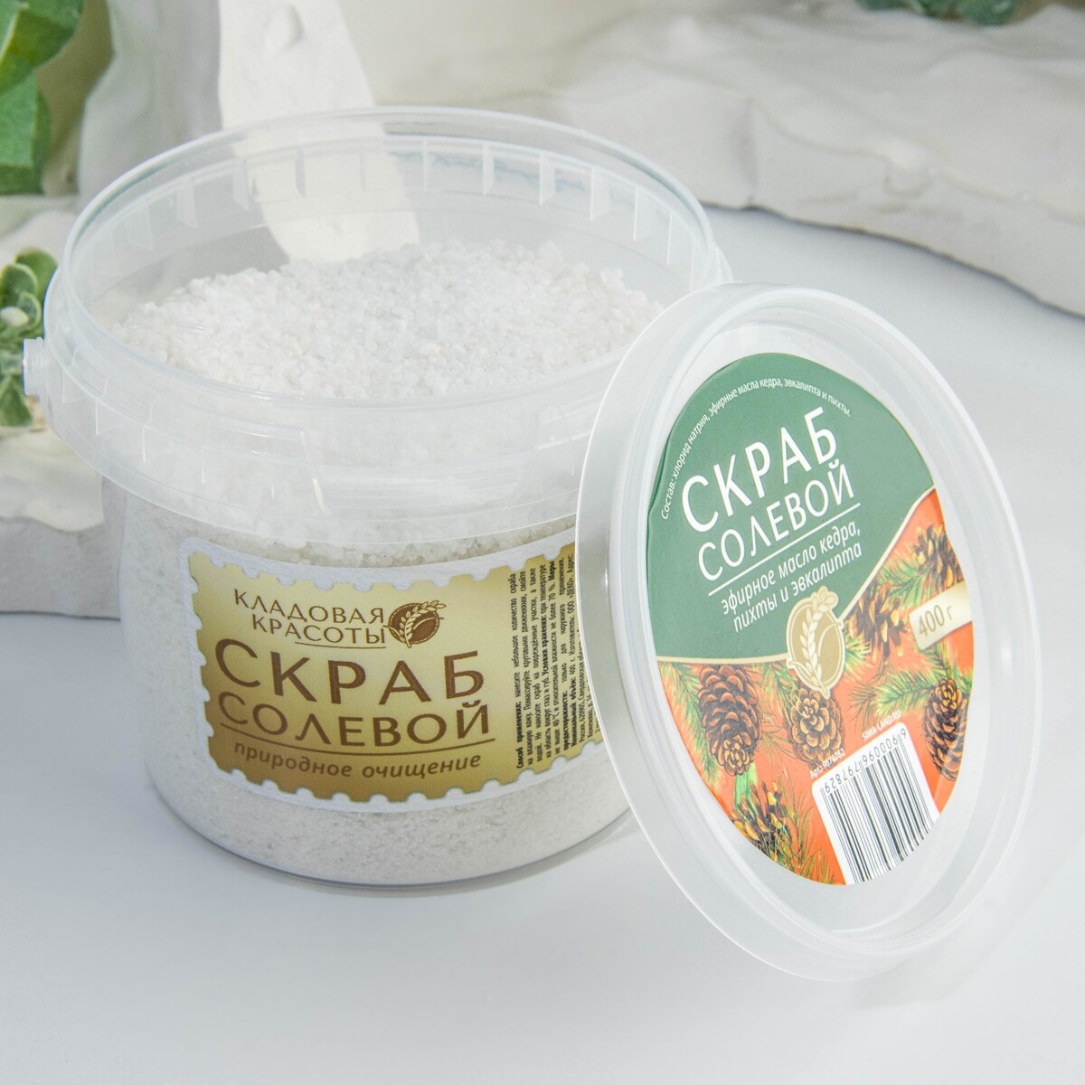 

Солевой скраб для тела с эфирным маслом кедра, пихты и эвкалипта, 400 г, Белый