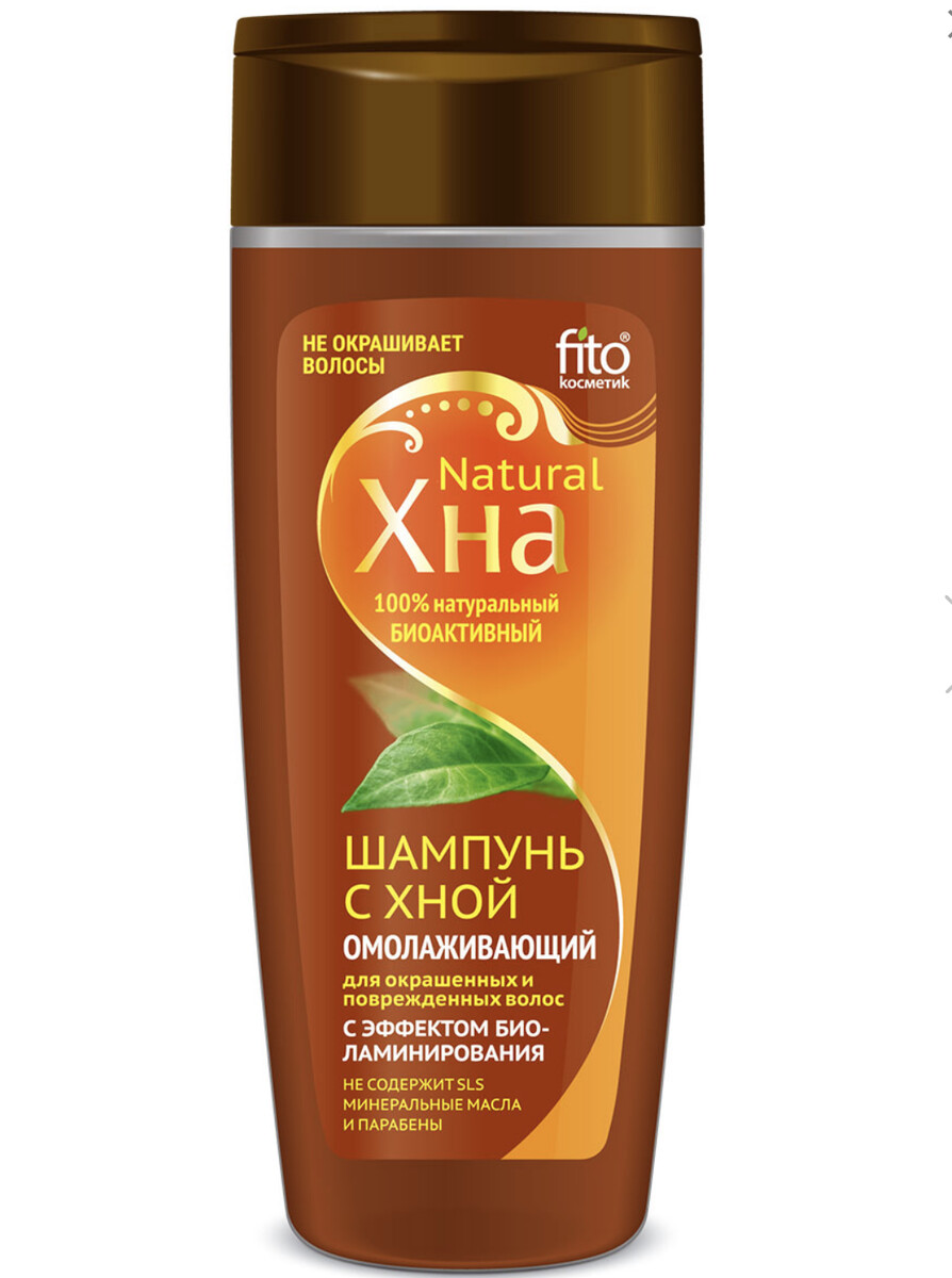 Шампунь для волос с хной эффект биоламинирования 270 мл lador укрепляющий шампунь с хной pure henna shampoo 200 мл