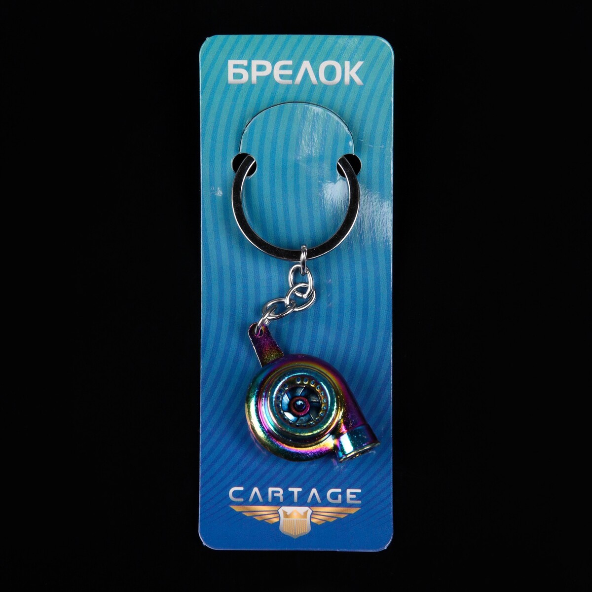 Брелок для ключей cartage, металл, перламутровый Cartage 06501573 - фото 4