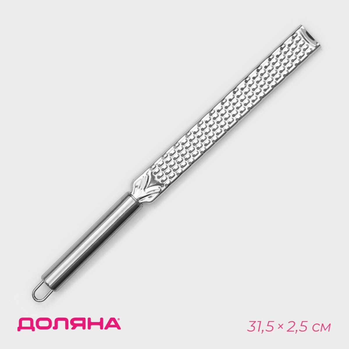 Терка с ручкой доляна терка крупная с ручкой доляна fargo 23 5×6×2 нержавеющая сталь серебряный