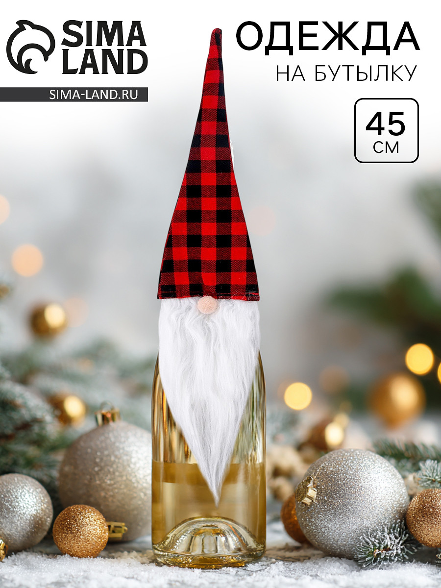 

Новогодний чехол на бутылку, Красный