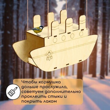 Кормушка для птиц Greengo