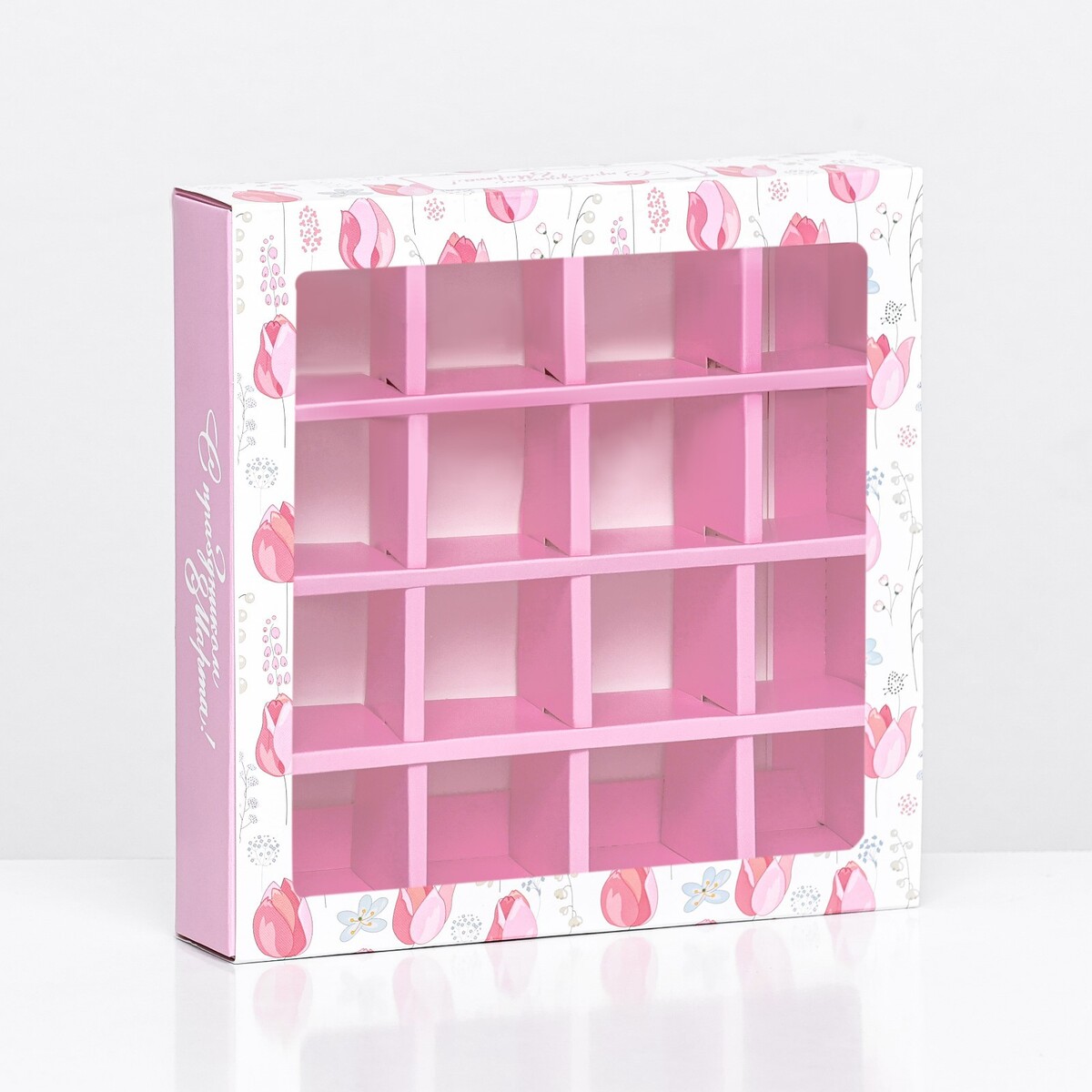 Коробка под 16 конфет , коробка для конфет 4 шт розовый 12 5 х 12 5 х 3 5 см