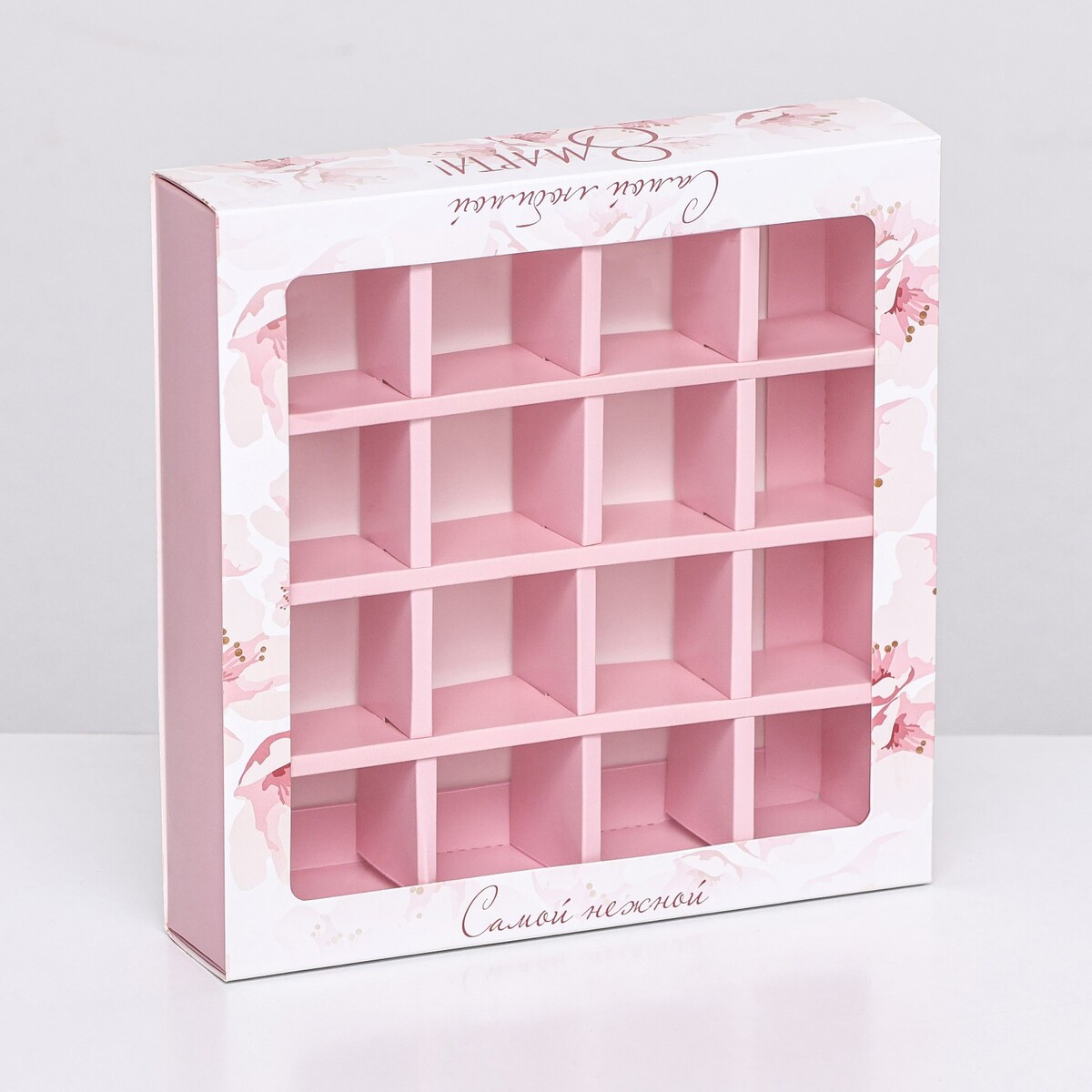 Коробка под 16 конфет , коробка для конфет 6 шт розовая 13 7 х 9 8 х 3 8 см