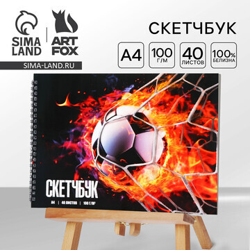 Скетчбук а4, 40 л. 100 г/м