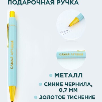 Ручка пластик с тиснением