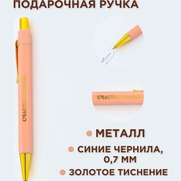Ручка пластик с тиснением