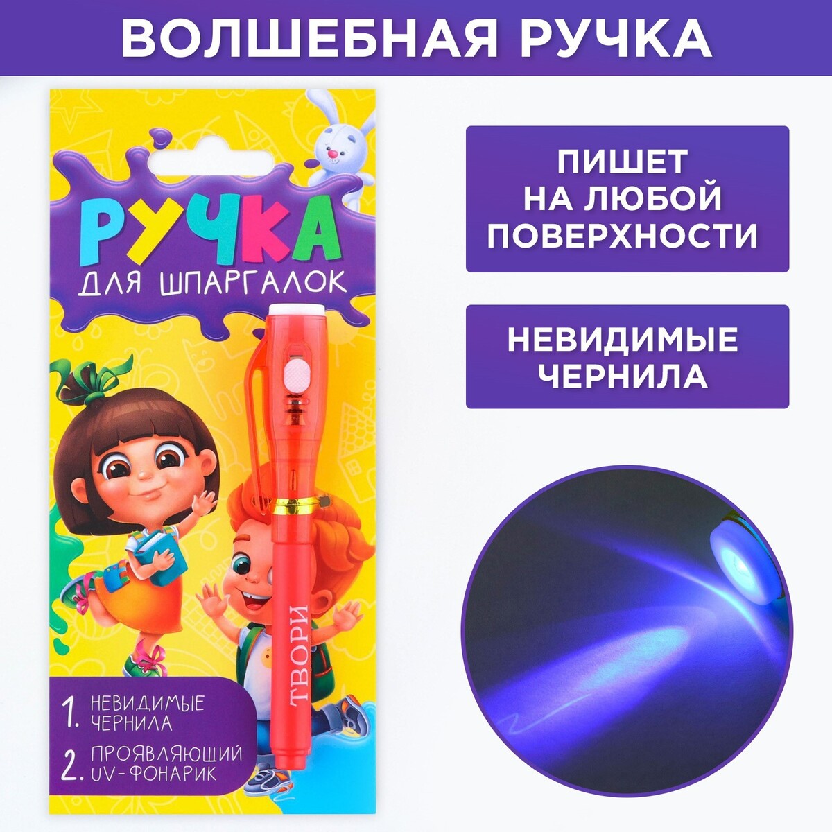 Волшебные чернила Melissa & Doug Транспорт купить в Москве в интернет-магазине LEMI KIDS
