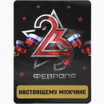Магнит со скретч слоем