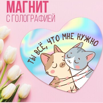 Магнит на холодильник